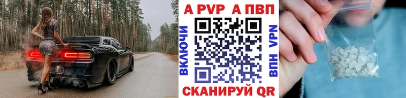 A-PVP кристаллы  Юрьев-Польский 