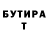 КЕТАМИН VHQ Dornan Sanz