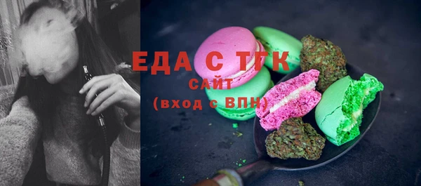 кокаин Армянск