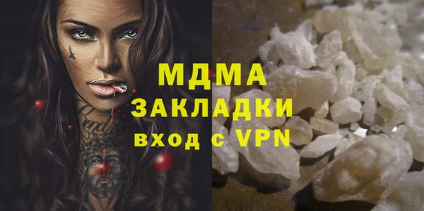 кокаин Армянск