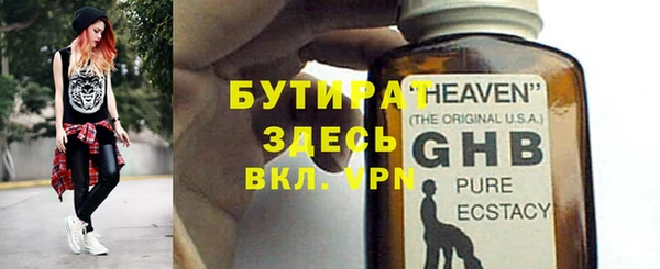 гашик Арсеньев
