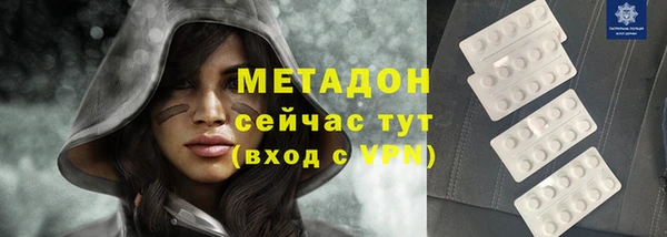 гашик Арсеньев