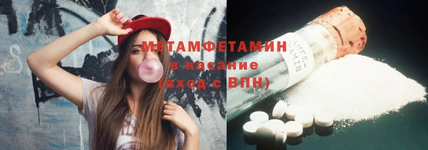 меф Аркадак