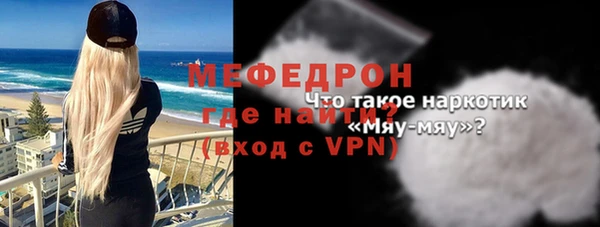 меф Аркадак