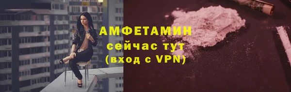 кокаин Армянск
