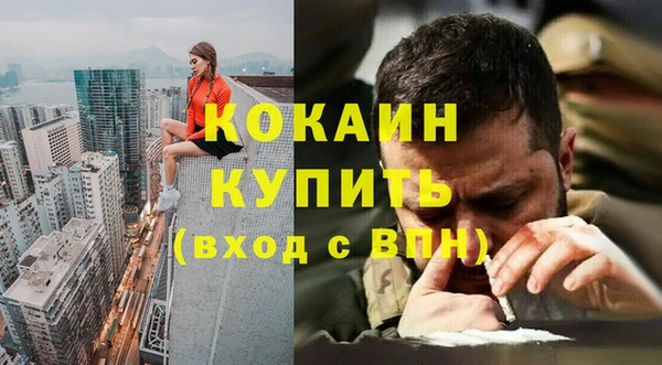 меф Аркадак
