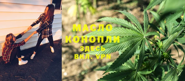 кокаин Армянск