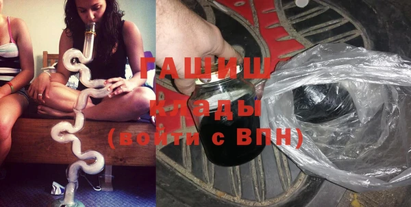 меф Аркадак
