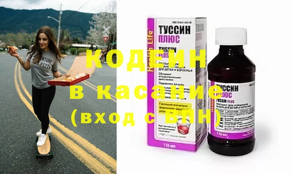 кокаин Армянск