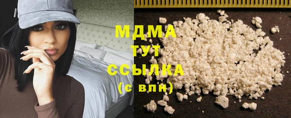 кокаин Армянск