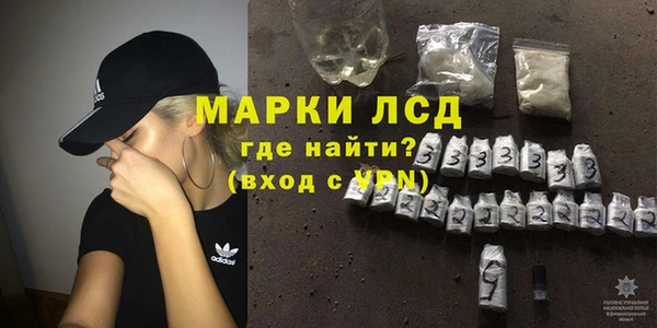 кокаин Армянск