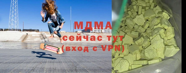 меф Аркадак