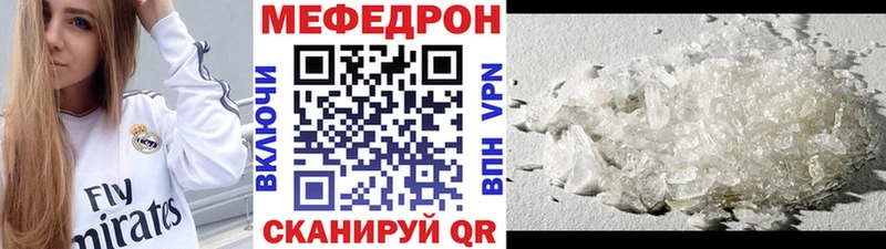 Мефедрон 4 MMC  kraken сайт  Юрьев-Польский 
