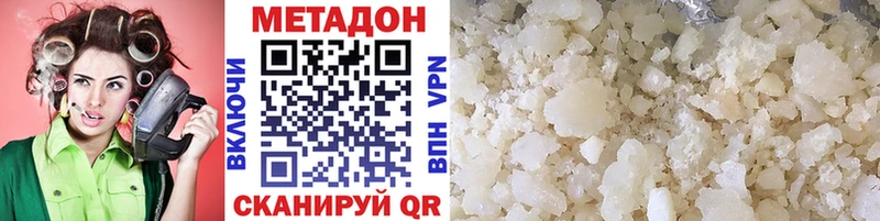 МЕТАДОН VHQ  мега как зайти  Юрьев-Польский 
