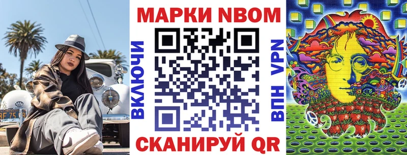 хочу наркоту  Юрьев-Польский  кракен ONION  Марки NBOMe 1,5мг 