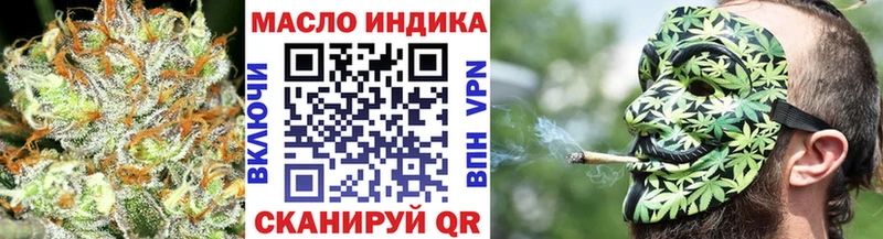 Дистиллят ТГК THC oil Юрьев-Польский